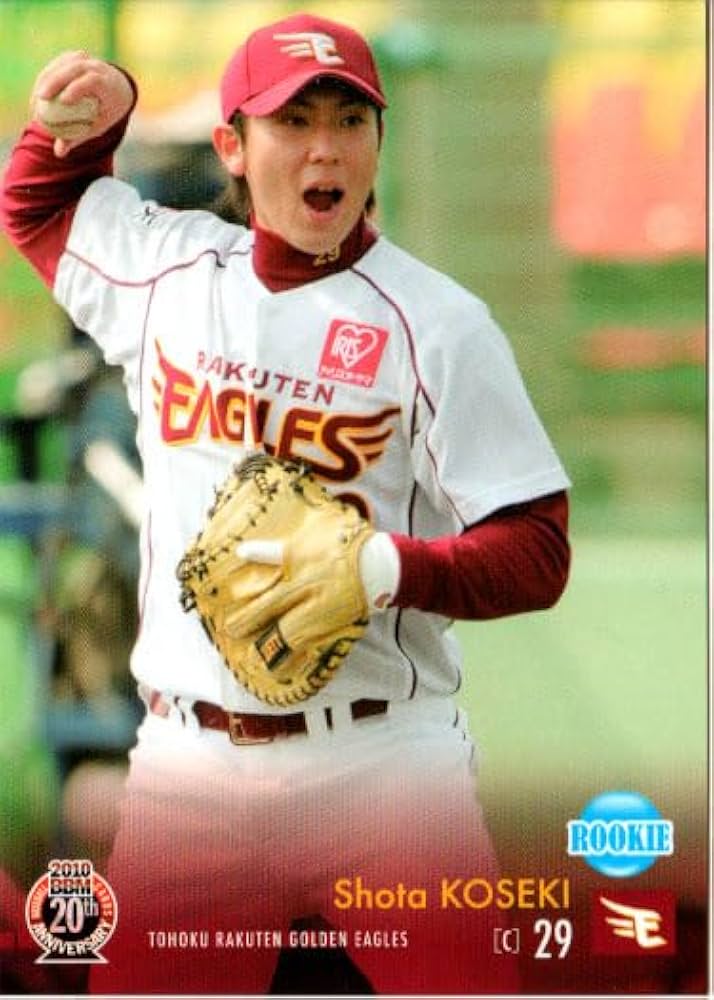 昭和49年度全国チェインストア躍進コンテストゴールデンサミットの部努力賞 Amazon.co.jp: Sports Graphic Number「甲子園 令和の旋風